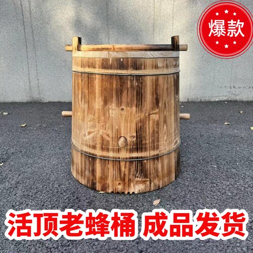 诱蜂桶木桶诱蜂养蜂2.0厚中蜂箱特大号蜂桶老式土养蜂箱成品发货