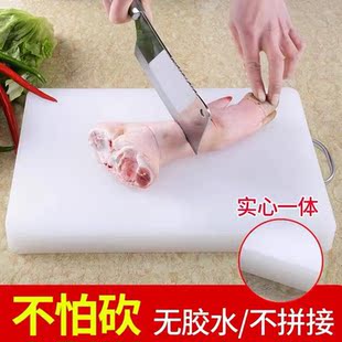 抗菌防霉切菜板家用pe案板砧板擀面板占粘板塑料宿舍水果菜刀板