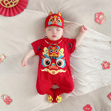 龙年婴儿满月衣服夏季薄款男女宝宝周岁礼服中国风短袖百天连体衣