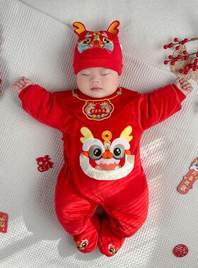新生婴儿过年棉衣红色满月百天龙宝宝拜年衣服冬季包脚连体衣龙年