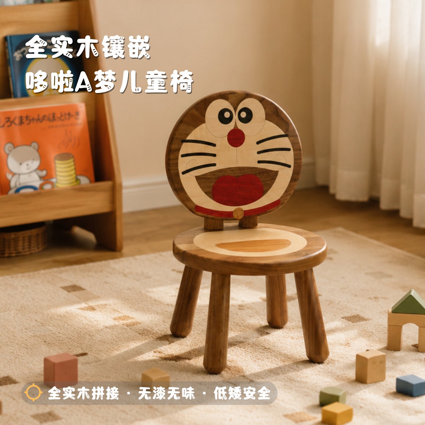 哆啦A梦全实木小凳子家用矮凳图片