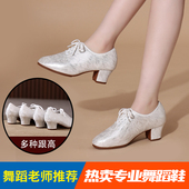 女成人拉丁舞鞋 白色室外广场交谊舞鞋 专业摩登软底粗跟教师练功鞋