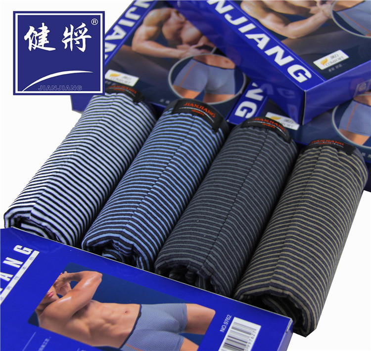 健将弹力棉条纹窄边百搭男士内裤
