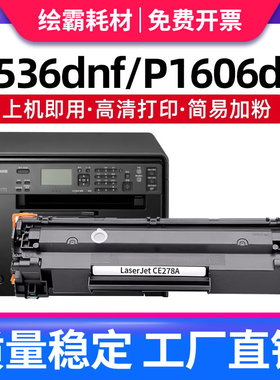 适用佳能CRG328硒鼓MF4410 4452 4450墨盒MF4712 4752 4700n 4710 4750粉盒LBP6230dn 6200d打印机L150易加粉