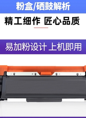 适用光电通MP3020DN粉盒TOEC OEP3010DN 3015DN墨粉盒MP3020DN 3025DN打印机OEP3010DN碳粉盒T-3002K6TB硒鼓