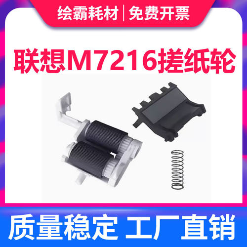 联想LJ2205LJ2206LJ2206W