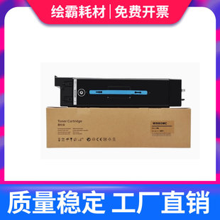 W9084MS Z复印机硒鼓碳粉墨盒原装 墨粉盒W9085MC墨盒E82660DN 82670DN 品质 Z82650 适用惠普E826粉盒HP