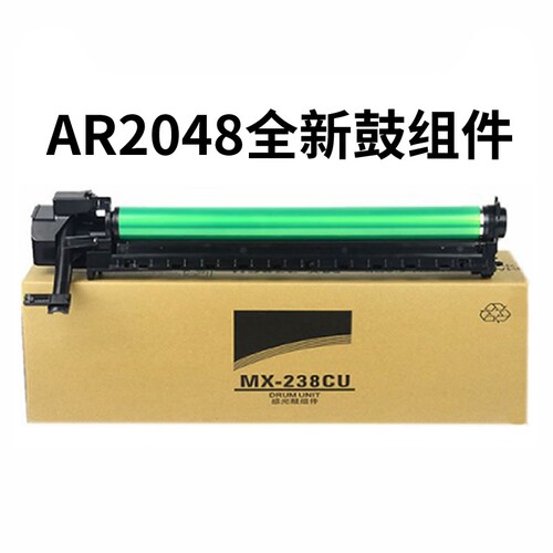 夏普套鼓感光鼓组件鼓架硒鼓