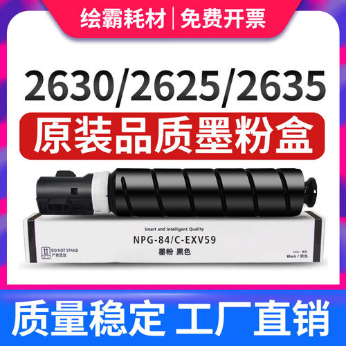 大容量打印更省 好用不伤机