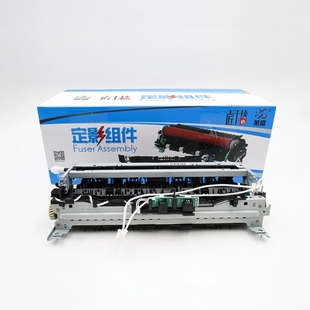 M208 M3104 P3004加热组件 莱盛适用 M3104定影加热器 惠普M233 P3004 热凝器总成组件 HP惠普M232定影组件