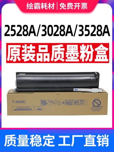 2528A3528A3528AG4528A