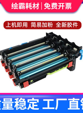 适用奔图COO-200硒鼓CP2500DN CP2505DN CM7000FDN CM7006FDN彩色打印机套鼓 COO-200感光鼓成像