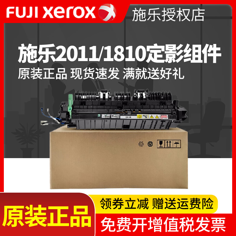 原装正品 全新 授权专卖