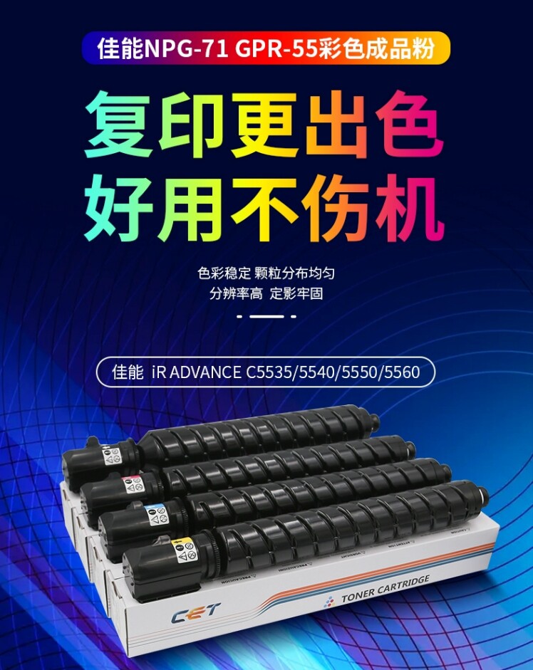 C5535554055505560图片