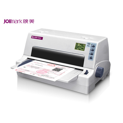 映美FP575K FP570K 平推针式打印机营改增发票报表打印机税控票据单据针孔打印机 730K票据快递单打印FP830K