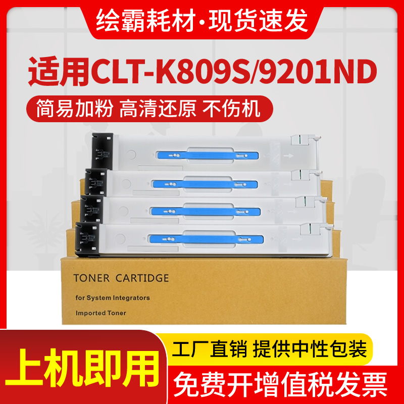 高品质彩色碳粉盒 打印清晰流畅 品质保证