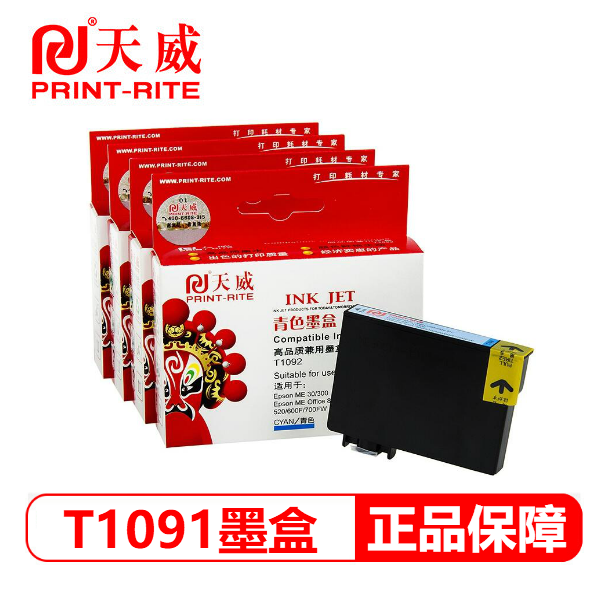 天威 適用愛普生T1091BK墨盒 ME30 ME300 Office700FW 600F T1094