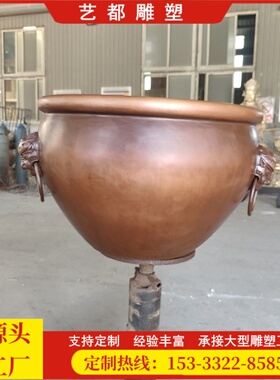 大型铜缸荷花缸大水缸铸铜铸铁故宫缸户外售楼部庭院门口大缸摆件