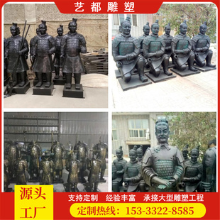 大型铸铜雕塑兵马俑贴金彩绘历史人物全身像铜雕景观园林装 饰雕塑