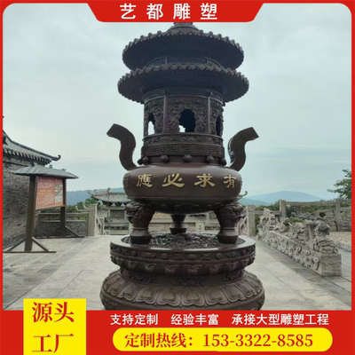 新品大型寺庙烧纸炉香炉宗祠道观烧元宝炉铸铁铸铜带盖供香炉艺都