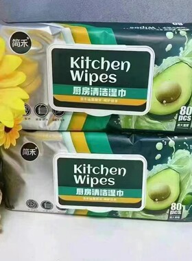 去油污家用加厚珍珠纹