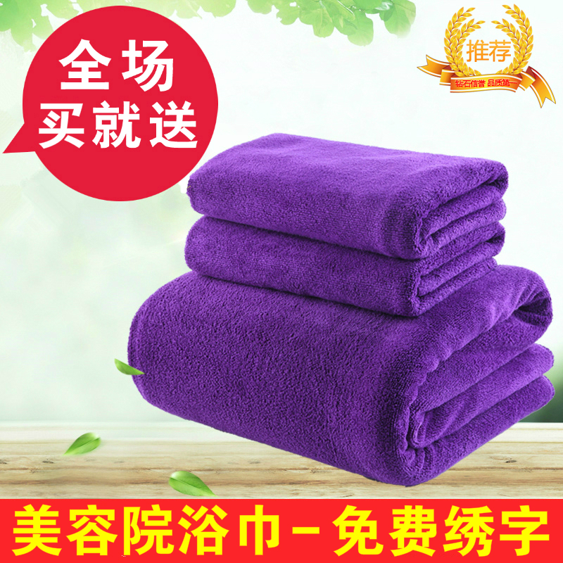 美容院浴巾批发铺床专用汗蒸按摩床单加厚纯棉柔软吸水成人大毛巾