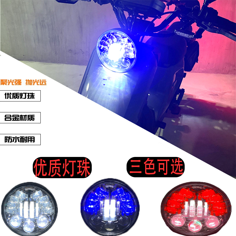 小牛深远麦铃俪凌V12改装大灯