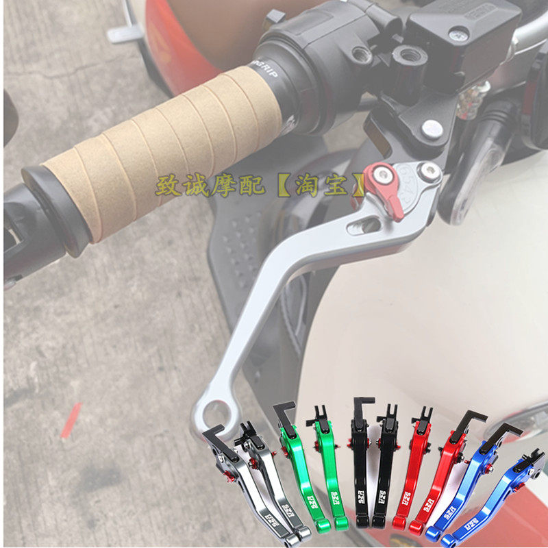 适用雅迪电动车DE3 DE8 DS5 DT8 S9改装牛角刹车手柄拉杆刹把配件