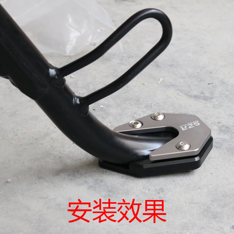 铃木摩托车加大边撑垫脚掌配件
