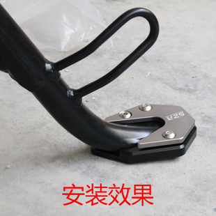 适用铃木GSX250R GW250/S/F DL250 摩托车改装加大边撑侧支架脚垫