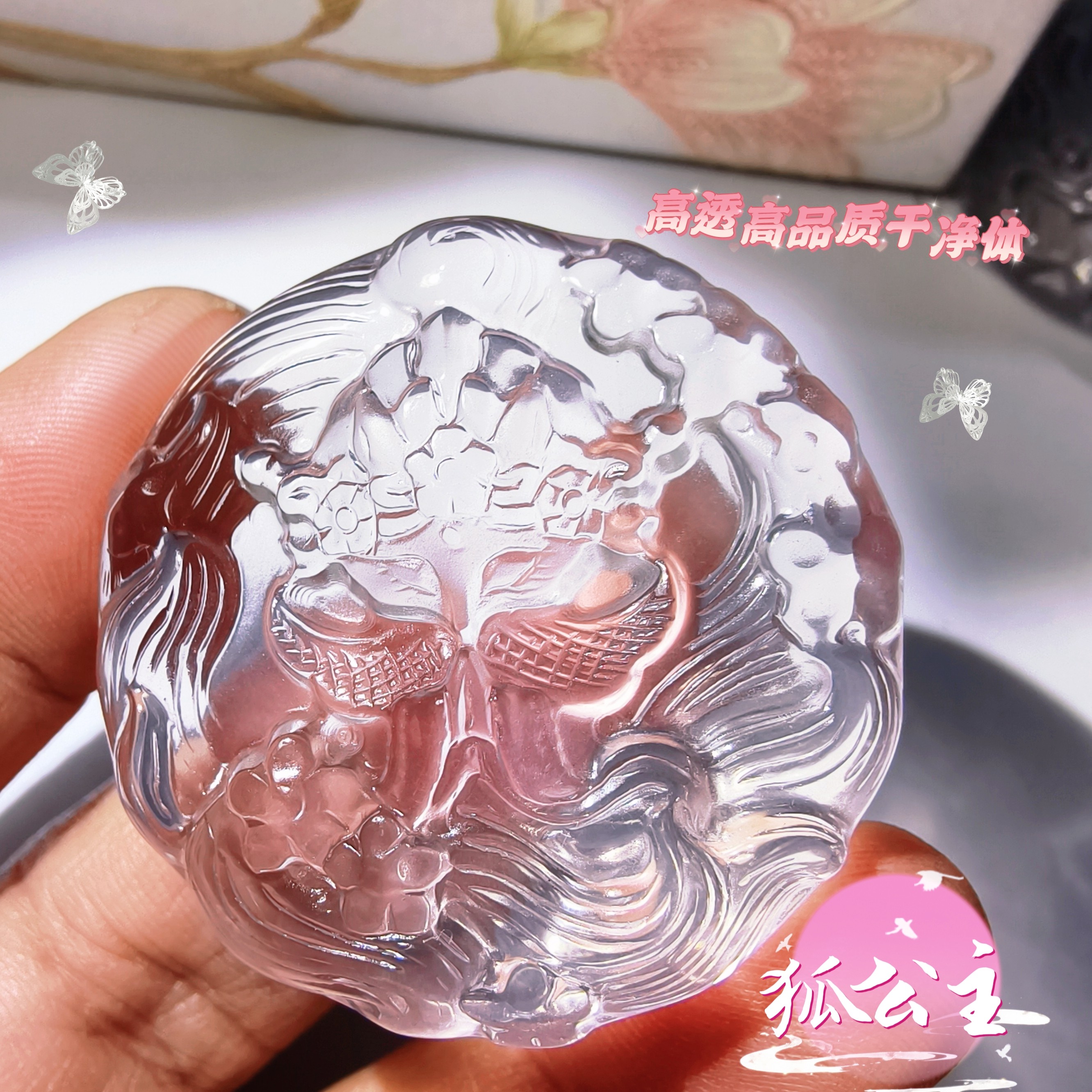 【狐公主全净体高品质透】天然微粉晶冰粉九尾狐 项链吊坠锁骨链