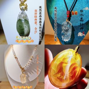 狐公主推荐天然水晶绿幽灵宝瓶白水晶财神吊坠金丝玛瑙九尾狐雕件