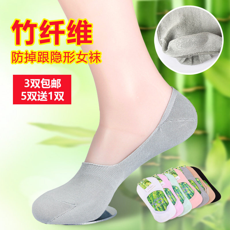 超薄豆豆夏天全棉单鞋男士袜子