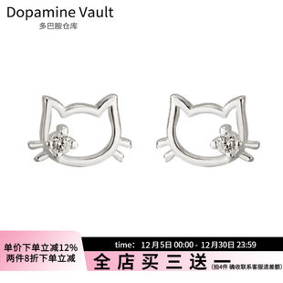 Dopamine Vault」稚猫.通体999足银猫咪可爱简约气质精致小巧耳钉