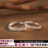 Dopamine Vault」木与枝.999足银男女款 轻奢小众设计百搭情侣戒指