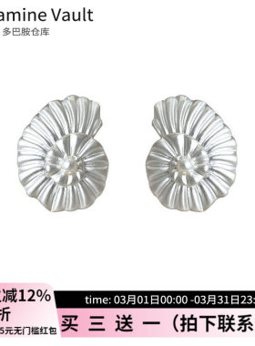 Dopamine Vault」清樾.清冷风原创海螺耳钉小众设计简约银色耳夹