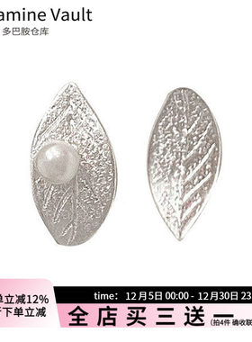 Dopamine Vault」桑喻.925纯银不对称简约小众设计珍珠树叶耳钉女