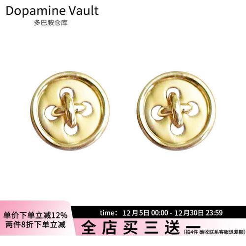 Dopamine Vault」扭扭乐.925纯银金色纽扣耳钉女简约个性可爱耳环