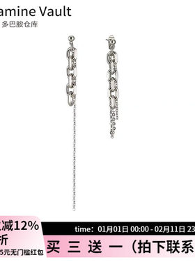 Dopamine Vault」青时.简约不对称长流苏链条耳钉女百搭气质耳坠