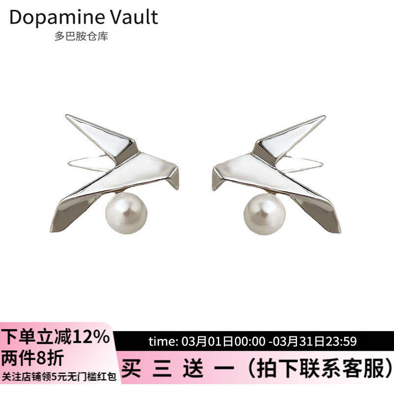 Dopamine Vault」耳钉