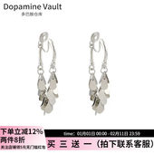 Dopamine Vault」宣风.小众冷淡风流苏耳钉银色气质无耳洞耳夹