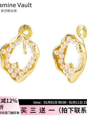 Dopamine Vault」楝月.法式珍珠不规则镂空金属耳钉日常百搭耳夹