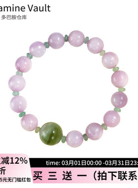 多巴胺仓库」山风信.清新甜美紫色串珠手链女绿东陵隔片岫玉手串