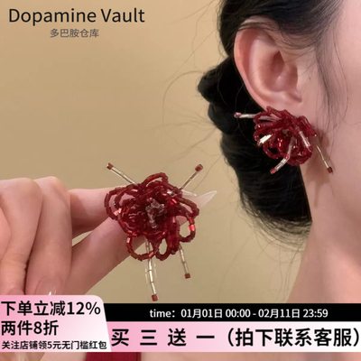 多巴胺仓库」秋池华.复古红色彼岸花耳钉手工串珠百搭氛围感耳环