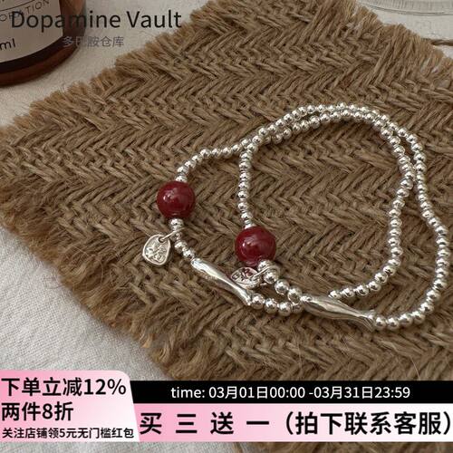 Dopamine Vault」余年多.925纯银国风朱砂手链女年年有鱼福字串珠