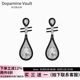 Dopamine Vault」枇杷雨.新中式 琵琶气质国风高级感银针耳钉耳饰
