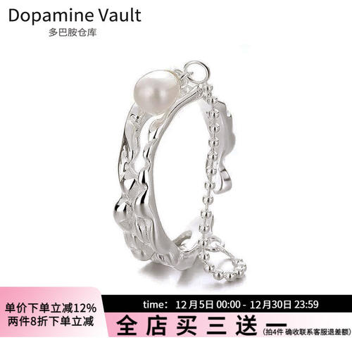 925纯银珍珠ins风简约百搭戒指女