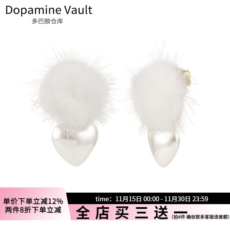 Dopamine Vault」雪薇.秋冬水貂毛球珍珠爱心耳钉女简约气质耳夹