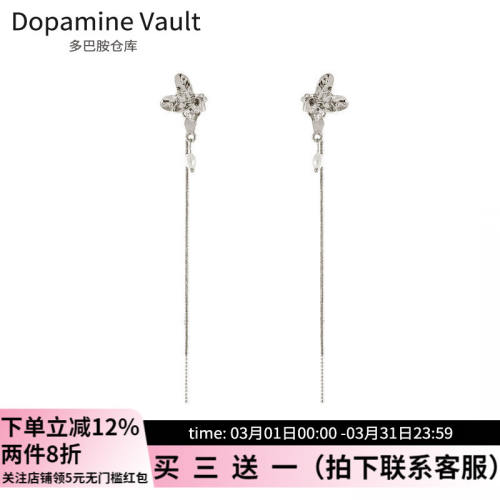 Dopamine Vault」暮烟.珍珠流苏无耳洞耳夹个性简约ins风耳骨夹女