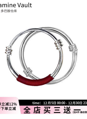 男女款足银999红绳缠绕情侣戒指